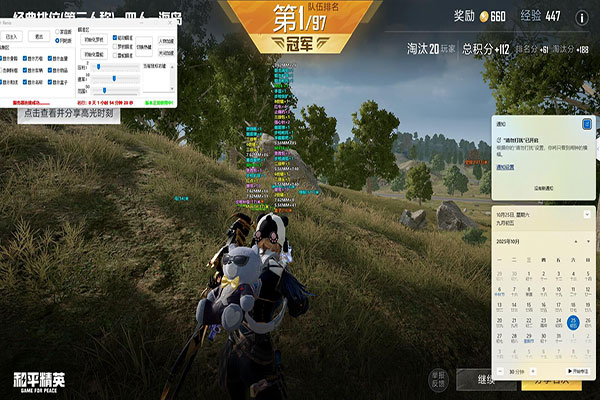 CF反恐辅助透视自瞄效果